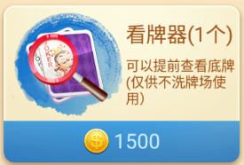 博雅斗地主游戏