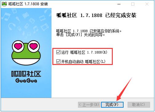 呱呱视频社区