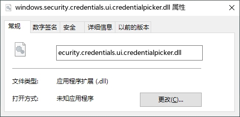 windows.security.credentials.ui.credentialpicker.dll