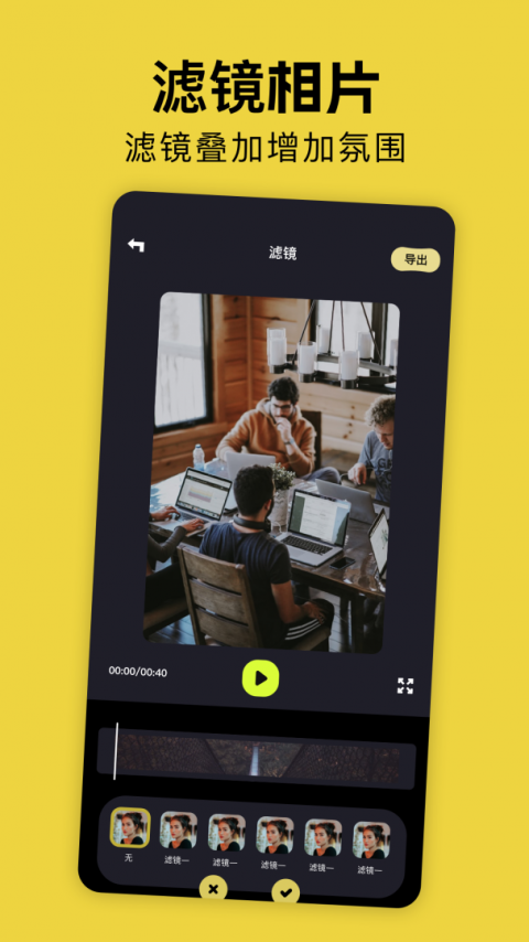 花季视频最新版