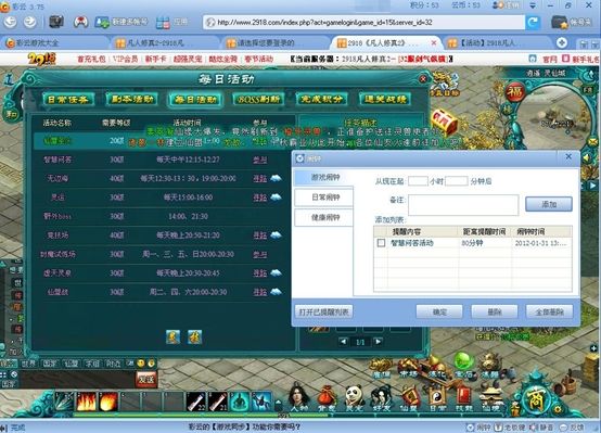 彩云游戏浏览器