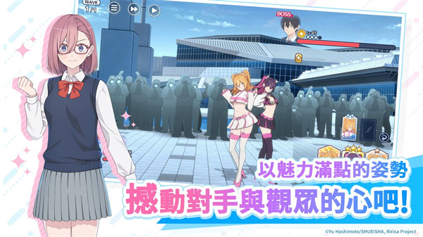 2.5次元的诱惑天使们的舞台日服