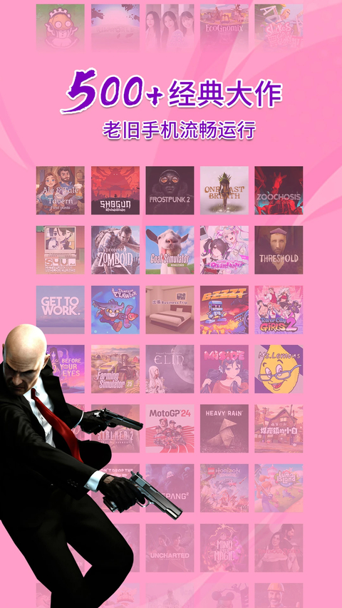 饺子云app