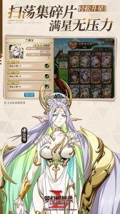 梦幻模拟战应用宝版