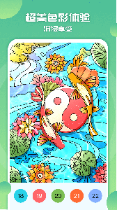 涂色小画家游戏