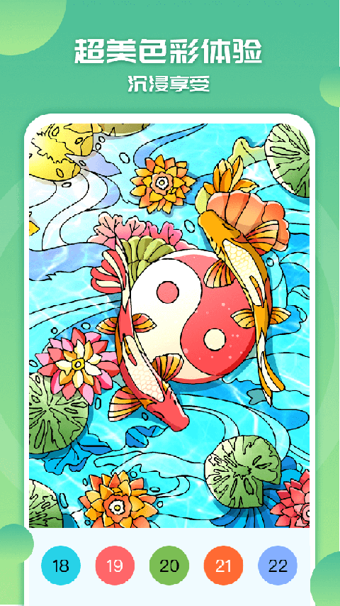 涂色小画家游戏