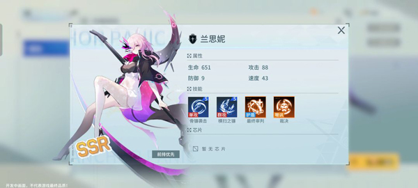 锚点降临国际服