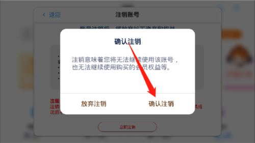 生动科学最新版