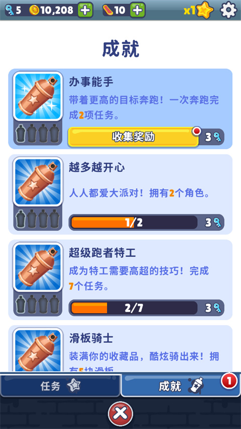 地铁跑酷怪兽5.0超级黑白洛阳