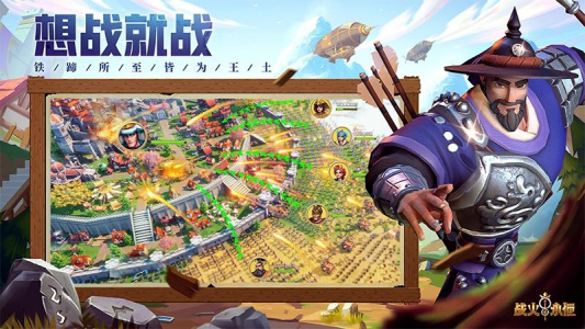 战火与永恒九游版