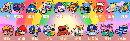 荒野乱斗九游版