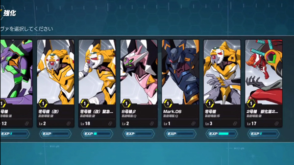 新世纪福音战士战斗领域官方正版