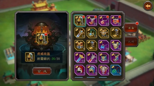 横扫千军手游官方版