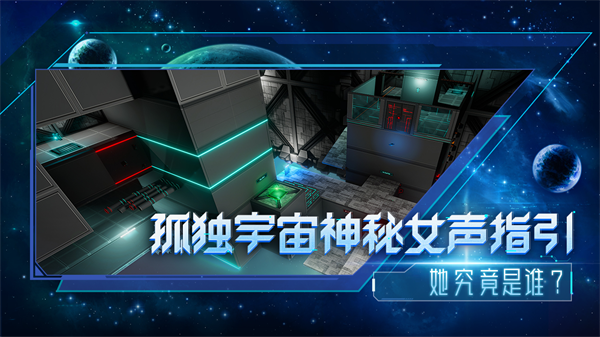 分形空间汉化版