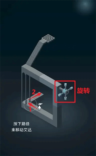 纪念碑谷手游