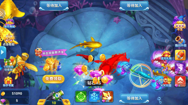 真人街机捕鱼千炮版