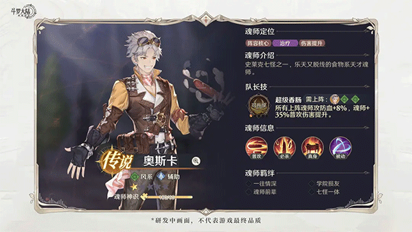 斗罗大陆逆转时空0.1折