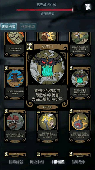 月圆之夜腾讯版