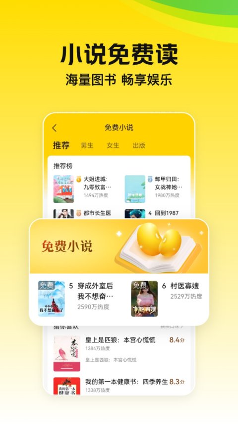 美团极速版推广版