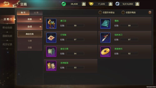 远征2华为渠道版