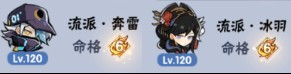 忍者必须死3应用宝版