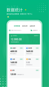 练多多场馆端app