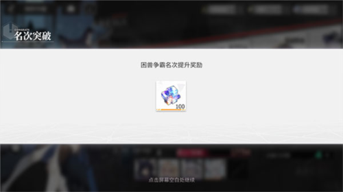 绯色回响小米版