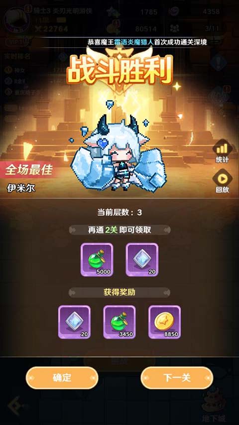 指尖像素城小米版