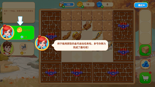 慢慢生活手游