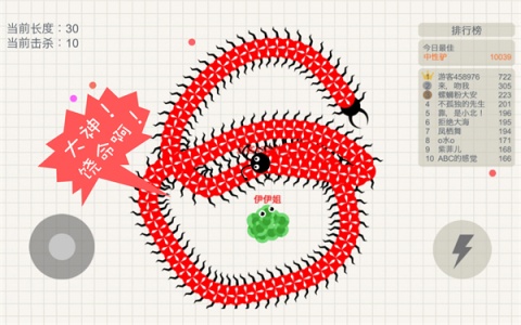 五毒大作战测试版