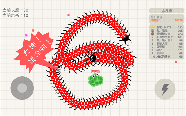 五毒大作战测试版