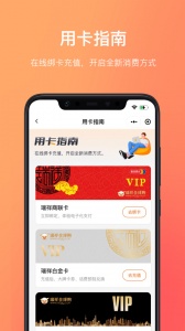 瑞祥福鲤圈最新版