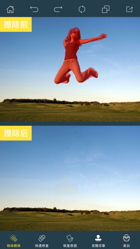 PhotoRetouch去水印修图app