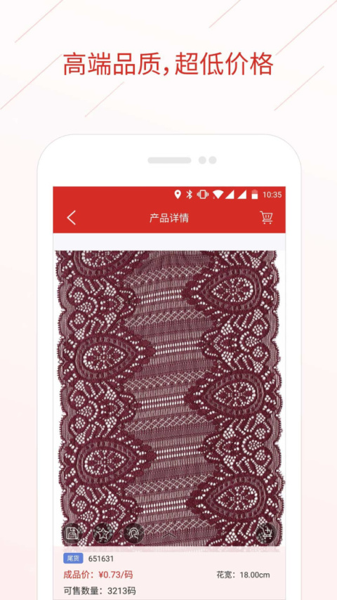 辅布司app