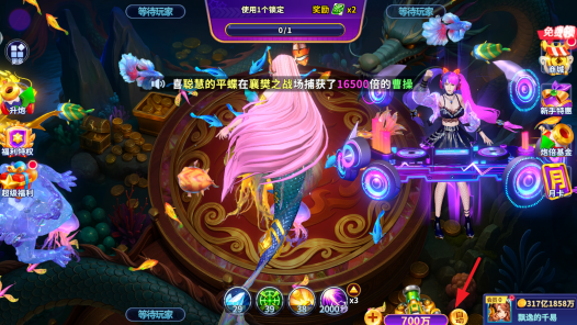 捕鱼大作战qq登录版本