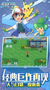 圣剑英灵传手游