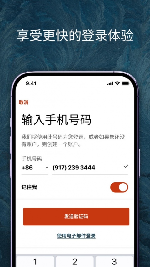 IHG(洲际酒店)