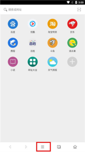 卡卡浏览器app