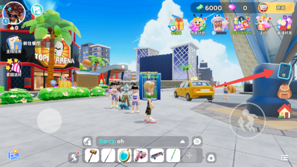 闪耀小镇派对官方版