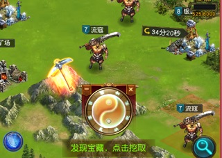 权御三国官方新版