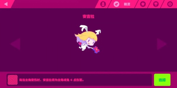 喵斯快跑全曲包破解版