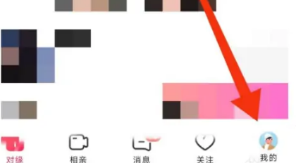 对缘app