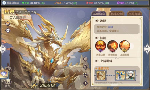 奥奇传说华为版