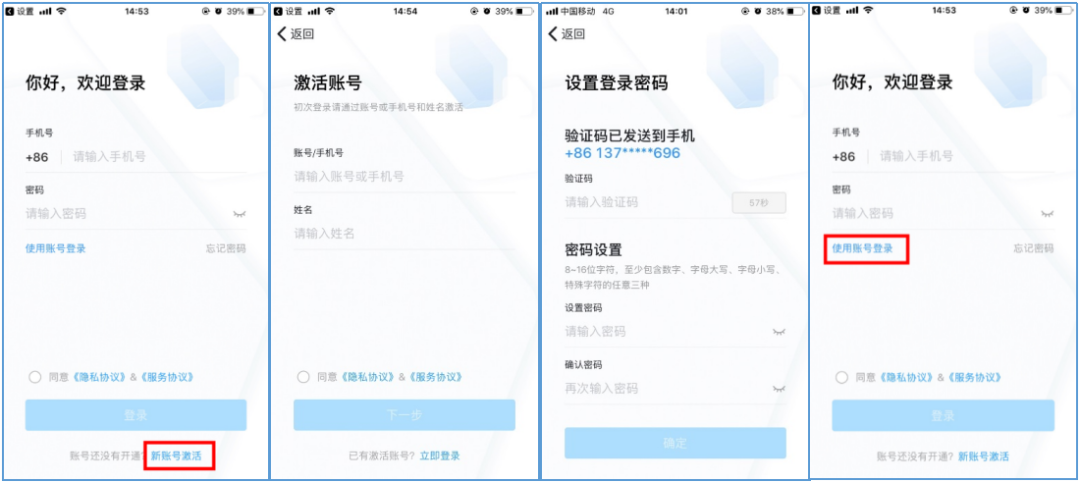 赣政通app