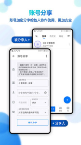 登录易app