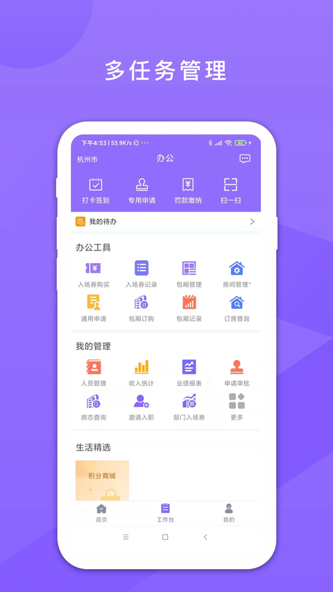 鑫娱app