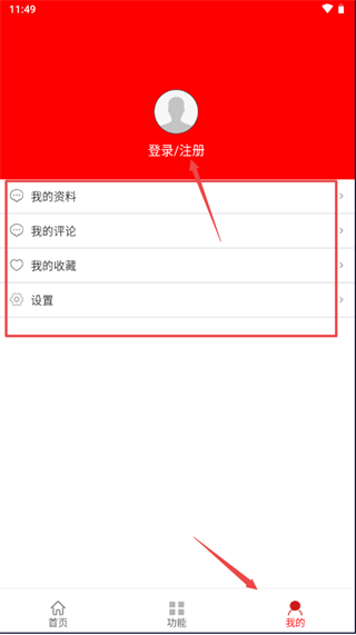 青海党建app