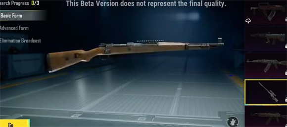 PUBG测试服最新版