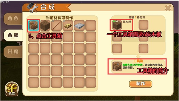 迷你世界应用宝版