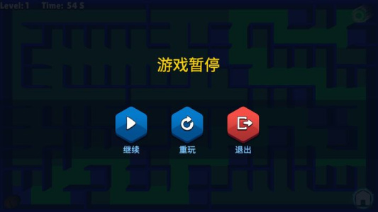 重力迷宫游戏